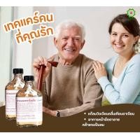 ราคา ยาหอมโพธิ์ดาว เบอร์2 สมุนไพรโพธิ์ดาว (21937014127)