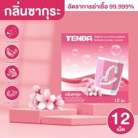 ราคา TENDA ของแท้ เม็ดฟู่ล้างรีเทนเนอร์ เม็ดฟู่ล้างฟันปลอม 4 กลิ่นให้เลือก เม็ดฟู่ทำความสะอาดรีเทนเนอร์ เม็ดฟู่ทำความสะอาดฟันปลอม เม็ดฟู่แช่ฟันปลอม (22594119534)