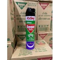ราคา ไบกอน สเปรย์กำจัดยุง มด แมลงสาบ 300และ600มล (19572560262)