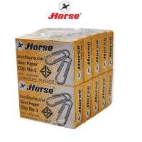 ราคา HORSE ตราม้า ลวดเสียบ คลิปหนีบ หัวกลม NO 1 32มม 50ตัว กล่อง บรรจุ 10 กล่อง แพ็ค จำนวน 1 แพ็ค (20493401205)
