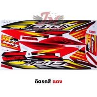 ราคา สติกเกอร์ CLICK I คลิก ไอ 2007 รุ่น 4 (22013215839)