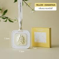 ราคา ถุงดับกลิ่น Sachet ดับกลิ่นตู้ ถุงหอมดับกลิ่น ถุงหอมปรับอากาศ ที่ดับกลิ่น กลิ่นหอม กลิ่นเเบรนด์ (22808297539)