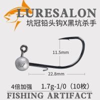 ราคา เบ็ดตกปลาแบรนด์ LureSalon สําหรับการตกปลากลางแจ้งในทะเล เรือ ทะเล แม่น้ํา ถัง บ่อ ตกปลาในลําธาร ชายหาดใต้ 50 หยวน (20869682405)