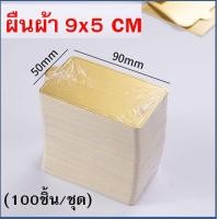 ราคา ส่งฟรี แผ่นรองเค้ก WANNA 100ชิ้น แพค แผ่นรองเค้กสีทอง ฐานเค้ก ฐานเค้กมินิ ฐานเค้กสีทอง ฐานรองเค้ก ที่รองเค้ก (21615743588)