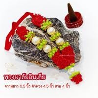 ราคา ॐ พวงมาลัยอินเดีย ถวายองค์เทพ นำเข้าจากอินเดีย ถวายเพื่่อบูชาและขอพร (22862716866)