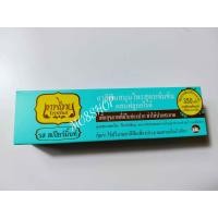 ราคา ยาสีฟันเทพไทย TEPTHAI ขนาด 70g และ30g ของแท้100 (21900659061)