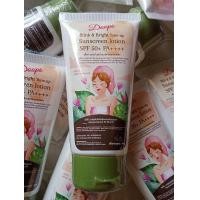 ราคา Doops โลชั่นทาผิวก่อนออกแดดBlink Bright Tone Up Sunscreen Lotion SPF50 PA โลชั่นพร้อมปกป้องผิวจากแดด ปรับผิวสว่างขึ้นอีกระดับ ใช้ทาทั่วร่างกายก่อนออกแดดเป็นประจำ40กรัม 1หลอด (21931954223)