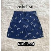 ราคา กางเกงขาสั้นตะขอมีหู ผ้าZARA งานป้าย มีกระเป๋า2ข้าง (22712824817)