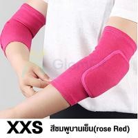 ราคา GF สนับศอก สนับเข่า คู่ สนับศอก ป้องกันหัวเข่า ป้องกันข้อศอก ป้องกันการบาดเจ็บ เหมาะแก่ทุกประเภท กีฬา ดูดซับเหงื่อ เด็ก ผู้ใหญ่ (22027276615)