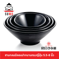 ราคา SUMO ชามดำ ชามญี่ปุ่น ชามราเม็ง ชามลอน ชามกลมมีลอน ชามกลมทรงสูง บิงซู ปากบานมีลอน ชามปากบานทรงสูง ชามญี่ปุ่น 5 5 7 8 นิ้ว สีดำด้าน JB113 (9640481594)