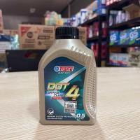 ราคา Trane เทรน น้ำมันเบรกและคลัทช์ Dot4 ขนาด 0 5 ลิตร (22794646272)