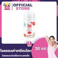 ราคา เต่าเหยียบโลก แป้งเต่า แป้งเท้า โรลออน สเปรย์ เต่าเหยียบโลก ผง ระงับกลิ่นกาย ระงับกลิ่นเท้า (22503026840)