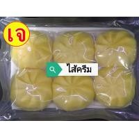 ราคา ซาลาเปาเจ ไส้ผัก ไส้หมูแดงเจ ไส้ครีม ไส้ถั่วดำ ไม่หวานมาก อาหารเจ มังสวิรัต Vegetarian (22728411767)