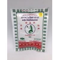 ราคา ผงวุ้น ตรานางเงือก AA แถบสีเขียว 50 g (22196673818)