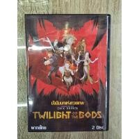 ราคา ดีวีดีTwilight Of The Gods พากย์ไทย 2แผ่นจบครับ (22822504977)
