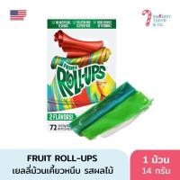 ราคา T11 Fruit Roll Ups ขนมนำเข้าจากอเมริกา 1 ม้วน 14 กรัม ขนมม้วนผลไม้ ขนม ASMR (21407806985)