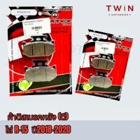 ราคา AMTEX ผ้าเบรค ผ้าดิสเบรคหลัง ดี ใส่ YAMAHA R15 ปี 2018 2020 XSR 155 (15560122654)