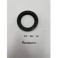 ราคา ซีลคัดท้ายผานพรวน ซีลผานพรวนคูโบต้า kubota Lทุกปี (22163132208)