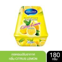 Shaldan Scent & Care Gel เจลหอมปรับอากาศกลิ่น Citrus Lemon 180 กรัม