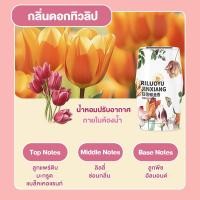 ราคา น้ำหอมดับกลิ่น น้ำหอมปรับอากาศสำหรับห้อง 400ml น้ำหอมปรับอากาศในห้องน้ำ ดับกลิ่นห้อง ก้านไม้หอมอโรม่า ขจัดกลิ่นอับ (22509973962)