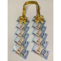 ราคา พวงมาลัยใส่ธนบัตร แบบเฉียง10 ซอง แบบพิเศษสายคล้องคอดิ้นทองเส้นใหญ่ โบว์เป็นโบว์สองชั้น ประดับด้วยพลอยตรงกลางทำให้ดูโดดเด่นไม่เหมือนใคร (22191204047)