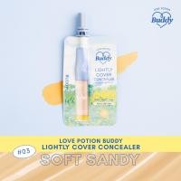 ราคา LIGHTLY COVER CONCEALER 2g คอนซีลเลอร์ (21958152121)