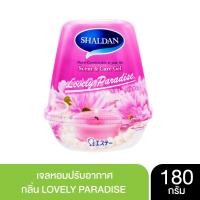 Shaldan Scent & Care Gel เจลหอมปรับอากาศกลิ่น Lovely Paradise 180 กรัม
