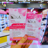 ราคา เค เอ ครีมซอง KA Serum Cream Sunscreen มีให้เลือก 13 สูตร (21780851416)