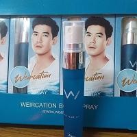 ราคา น้ำหอมBSCเวียร์ 20มล (20543602006)