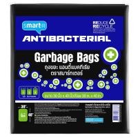 ราคา สมาร์ทเตอร์ถุงขยะดำแอนตี้แบคทีเรีย 30X40นิ้ว 14ใบ (22460089664)