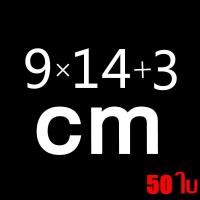 ราคา ถุงซิปล็อค ถุงคราฟ ถุงฟอยด์ ถุงคราฟถุงซิปล็อค ถุงซิปล็อคฟอยด์ แพคละ 50 ใบ ถุงซิปล็อค ตั้งได้ (11014129468)