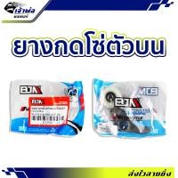 ราคา ส่งเร็ว โซ่ราวลิ้น ซุปเปอร์ลีน BJN ใช้กับ Wave110i Dream110i รหัส G23703 ชุดโซ่ราวลิ้น110i โซ่ราวลิ้น ตัวกดโซ่เวฟ110i ตัวดันโซ่ลิ้น110i (21410442969)