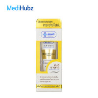 ราคา Yanhee Eye Gel 5 g ยันฮี อายเจล ลดรอยคล้ำใต้ตา รอบดวงตา บำรุงผิวรอบดวงตา ขนาด 5 กรัม 16138 (17348528932)