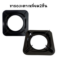 ราคา ขาตั้งรองแก๊ส ทรงเหลี่ยม กลม ขนาด7 5 9 นิ้ว ขารองหม้อหัวเตาแก๊ส ขาตั้งเตา สำหรับวาง ทำจากเหล็กหล่อ อย่างหนา ทนทาน (21202726851)