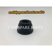 ราคา ยางกันฝุ่นลูกหมากปีกนกล่างมาสด้า3 (17734512845)