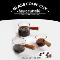 ราคา เหยือกตวงแก้วมีหูจับ แก้วใส ทนทานถ้วยตวงด้ามไม้ ถ้วยตวงแก้ว เหยือกตวงแก้วกาแฟ (22820290274)