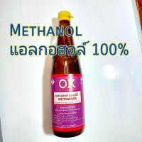 ราคา เมทัลแอลกอฮอล์ 100 ใช้เติมตะเกียงงานเลี่ยมพระ (22832739533)