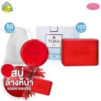ราคา สบู่ Yura Beauty Facial Astaxanthin Soap สบู่ยูร่า บิวตี้ เฟเชียล มีให้เลือก 2 ขนาด สบู่ ยูร่า ตั๊ก มยุรา (22770235575)
