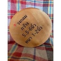 ราคา เขียงไม้มะขามแท้100 ขนาด6 5 (22601508613)