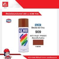 ราคา สีสเปรย์อเนกประสงค์ KOBE TOA (16531236109)