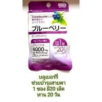 ราคา หมด อายุ ปี 2026 วิตามิน Daiso Beauty White Collage ผิวขาว ใส 15 วันจากญี่ปุ่ น (20773955306)