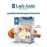 ราคา เลดี้แอนนา ซุป รสโบโลญญาไก่รมควัน Lady Anna Smoked chicken bologna 1 กล่อง (22845339569)