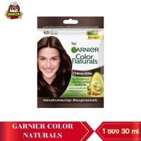 ราคา Garnier Color Naturals 30ml การ์นิเย่ คัลเลอร์ แนทเชอรัลส์ ยาย้อมผมกานิเย่ ครีมเปลี่ยนสีผม กานิเย่ ย้อมผม 1pcs (22714907216)