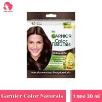 ราคา Garnier Color Naturals 30ml การ์นิเย่ คัลเลอร์ แนทเชอรัลส์ ยาย้อมผมกานิเย่ ครีมเปลี่ยนสีผม กานิเย่ ย้อมผม 1pcs (22714782674)