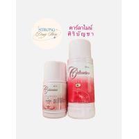 ราคา คาลาไมน์ โลชั่น ศิริบัญชา Calamine Lotion Siribuncha บรรเทาอาการ ผด ผื่น คัน 120 ml 60ml (20681073169)