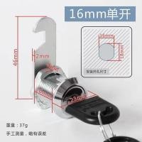 ราคา กุญแจล็อคตู้ ล็อคลิ้นชัก 1 ชิ้น ล๊อคกล่องอะคริลิค ล็อกเกอร์ล็อค กุญแจเฟอร์นิเจอร์ ใช้ล็อค ตู้เหล็ก ตู้จดหมาย โต๊ะลิ้นชัก (22862256592)