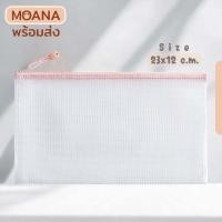 ราคา พร้อมส่ง กระเป๋าดินสอ กระเป๋าเครื่องสำอางค์ กันน้ำ มี 7 สี ขนาด 23x12 ซ ม (22494175797)