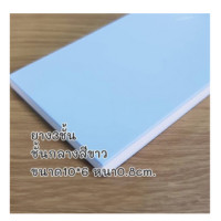 ราคา ยางแกะสลักรูปสี่เหลี่ยมผืนผ้า 02 ขนาด10x6cm หนา0 8cm 2สี3ชั้น 1 ชิ้น แกะสลักเป็นรูปร่างต่างๆได้ง่าย เป็นตรายางประทับในการ์ด สินค้าพร้อมส่ง (16408917762)