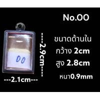 ราคา กรอบสแตนเลส กรอบพระสมเด็จ เรียบ (20855502758)