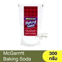 ราคา แม็กกาแรต เบคกิ้งโซดา 300 กรัม 1 กิโลกรัม McGarrett Baking Soda 300 g 1 kg ผงโซดา (16660858703)